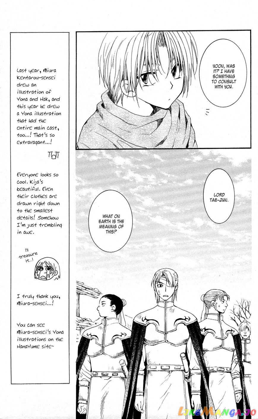 Akatsuki No Yona Chapter 58 image 09
